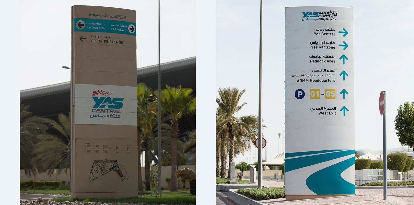 Outdoor Signs - Al Mazaya Advertising